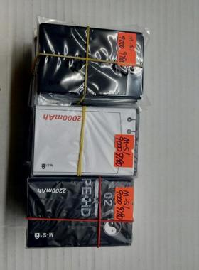 适用于 超聚源 黑 9000 9780 M-S1 9788 9700 8980 手机电池 电板