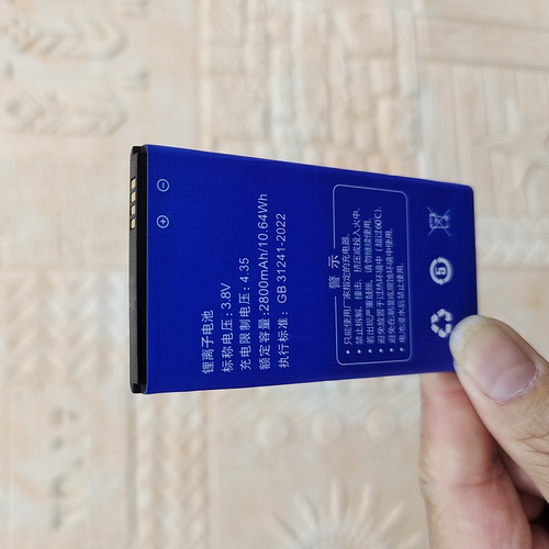 适用于 超聚源 至尊 p70 CAC 主机电池 电板