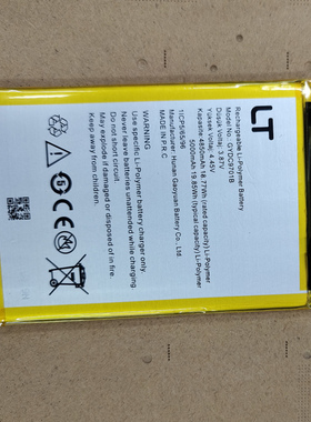 适用于 超聚源 GYDC9701B LT 手机电池 电板