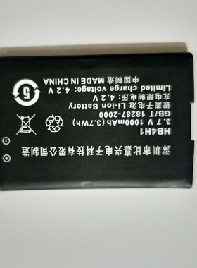 适用于 超聚源 为 HB4H1L T221 G6600 T3061 T2002 手机电池 电板
