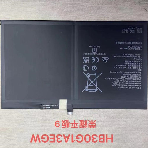 适用 超聚源为荣耀 HEY2-W09 HB30G1A3EGW 平板9标准版12.1寸电池