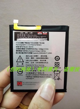 sharp 夏普 Z2  A1 FS8002 HE314 AQUOS Z2 手机电池 板