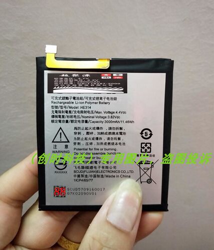 sharp 夏普 Z2  A1 FS8002 HE314 AQUOS Z2 手机电池 板