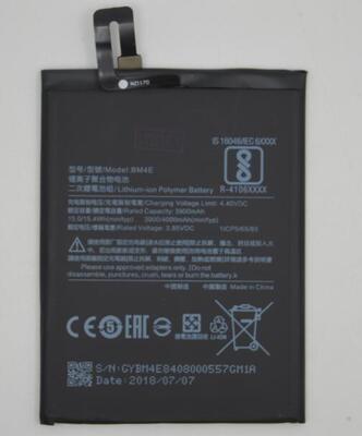 超聚源 适用于 米 BM4E pocophone f1 新款智能  手机电池 板