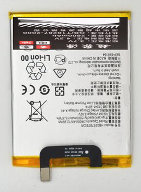 超聚源 为 HB376787ECW    荣耀V8 手机电池 电板