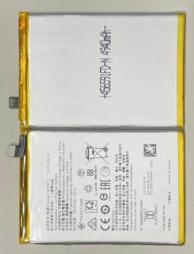 超聚源BLP915手机电池