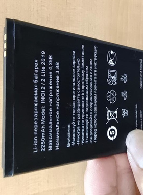 超聚源 适用于 INOI2 2LITE 2019 手机电板 电池