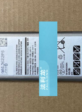 法利龙 适用于 三 Note 7 EB-BN935ABA N935 EB-BN930ABE手机电池