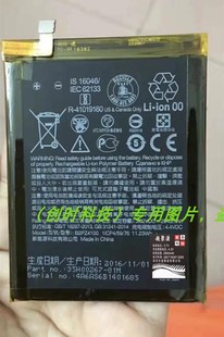 99HALL015 Desire650 B2PZ4100 电板 超聚源 手机电池