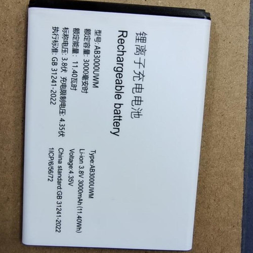超聚源AB3000UWM手机电池