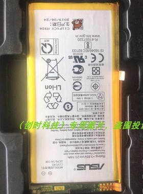 华硕ROG游戏手机2代 C11P1901 败家之眼ZS660KL I001DB 原装电池