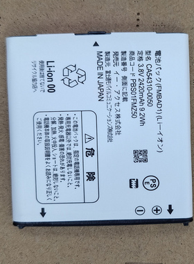 适用 超聚源富士通FUJITSU CA54310-0050 FMBAD2 PSP01FMZ50电池
