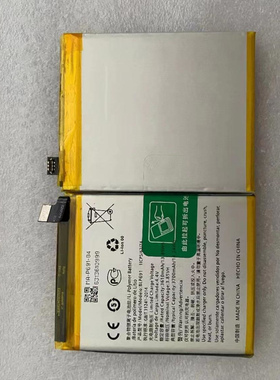 适用于 超聚源 O one plus BLP691 一加6T迈凯伦版本 手机电池