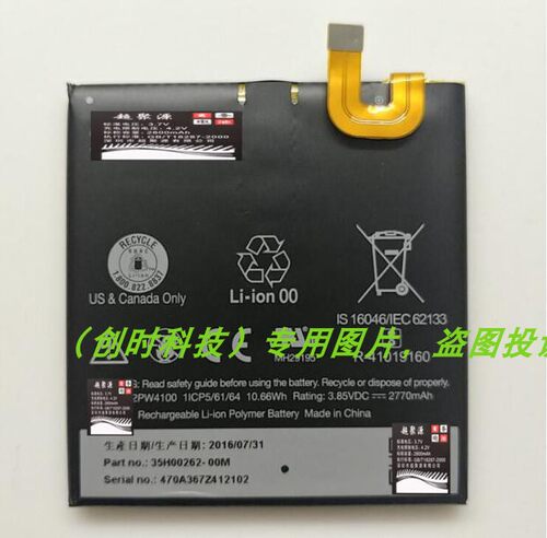 超聚源 H S1 B2PW4100 谷歌pixel nexus 手机电池 电板