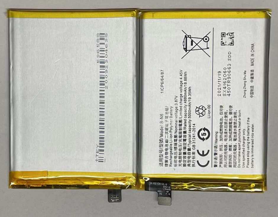 超聚源 适用于 IQOO B-N6 Z1X V2012A 手机电池 电板