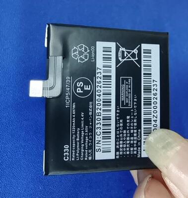 超聚源P710手机电池C330