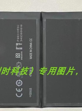 超聚源 适用于 一加oneplus nord2 BLP861 1+nord2 手机电池 板