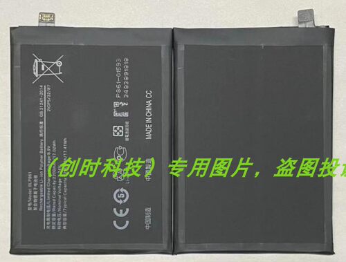 超聚源 适用于 一加oneplus nord2 BLP861 1+nord2 手机电池 板