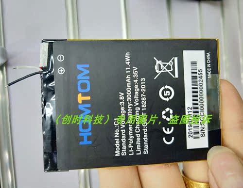 HOMTOM 恒通 C1 手机电池 电板