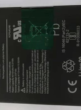 适用于 超聚源  O 一加Nord 5G版 1+nord 5g BLP785 手机电池