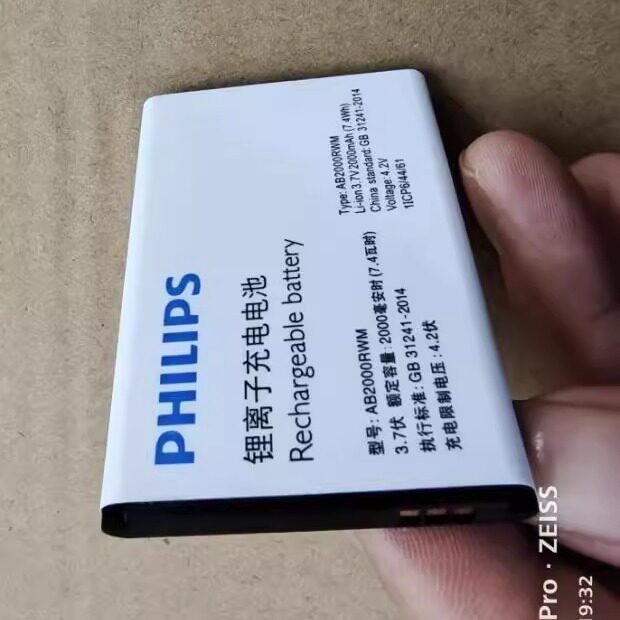 适用于 超聚源 飞利浦 E515 E515A AB2000RWM 手机电池 电板