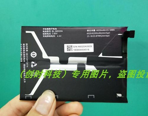 超聚源 立 M6Splus M6SP BL-N6020A 手机电池 电板