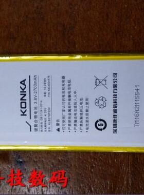 康佳 KLB270P350 手机电池 电板