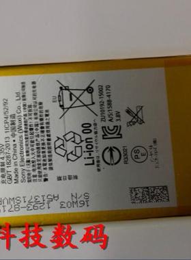 超聚源 索 LIS1594ERPC  Z5MINI Z5C E5823 手机电池 电板