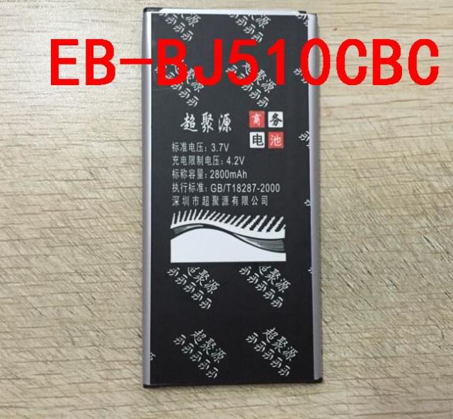 适用于 超聚源 三 BJ510CBC J5108 J5109 J5 2016版手机电池 电板