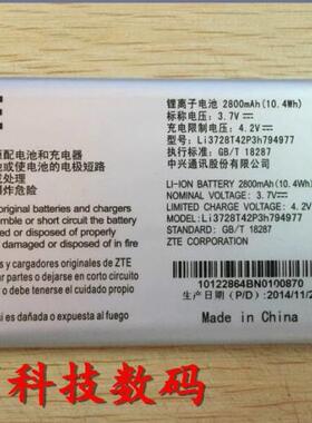 中兴 LI3728T42P3H794977 电池 MF923手机电池 电板 充电器