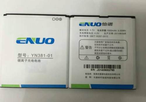 ENUO YN381-01 手机电池 电板