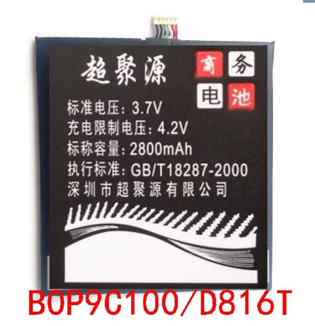 超聚源 HTC 多普达 Desire 816 D816W D816T BOP9C100 手机电池