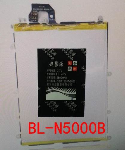 超聚源 立BL-N5000B M5 PLUS GN8001 手机电池 电板 直充