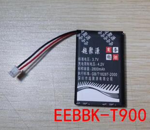 超聚源 高 T2 T900E T1点读机 学习机 EEBBK-T900 电池 电板