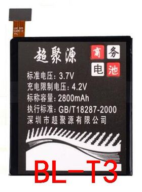 超聚源  G OPTIMUS VU F100 F100L F100S F100K BL-T3 手机电池