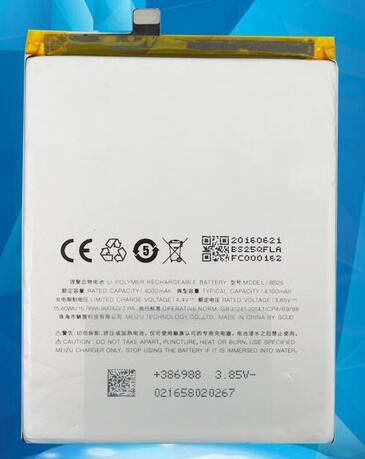 超聚源 魅蓝 族 Meizu M3max S685Q BS25手机电池 电板