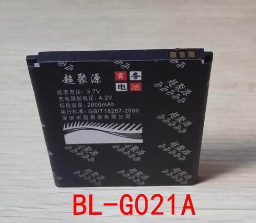 超聚源 立 GN708T 风华2 BL-G021A 手机电池 充电器 电板