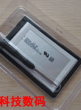 适用于 超聚源 拉 XT910 912 MT917 MT887 MB886 XT889 EB20 电池