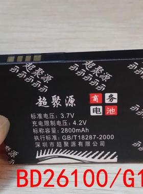 超聚源 多 H T8788 A9191 T7878 A9192 T9192 手机电池 板