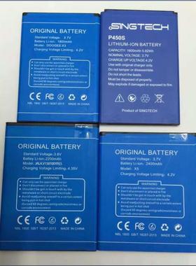 DOOGEE 道格 X3 P450S JALA.V158100YPES X5 手机电池 板