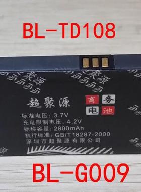 超聚源 金 V666 A696 BL-TD108 T600G BL-G009 手机电池 充电器