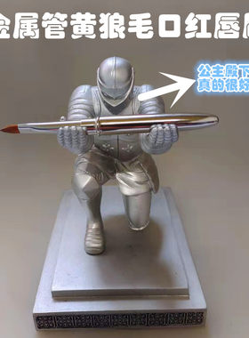 精品黄狼尾短柄唇刷带盖卫生便携