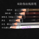 正品 灰色黑色咖色影楼专用拉线眉笔持久防水晕染烟熏妆裸妆眼线笔