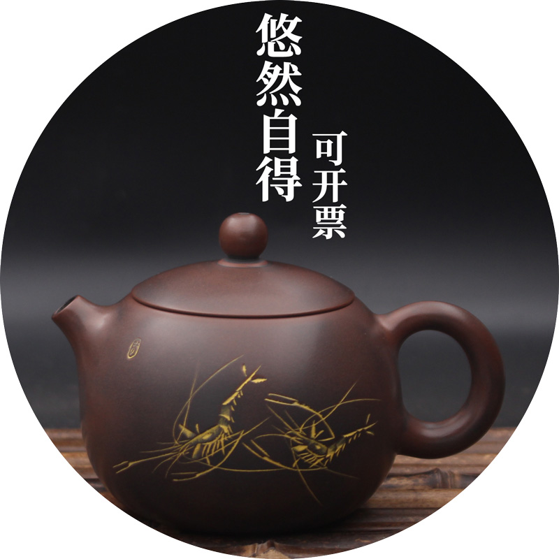 行走树坭兴陶悠然自得西施壶刻虾