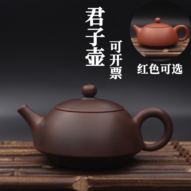 行走树纯手工坭兴陶君子壶