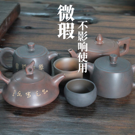 【行走树】捡漏瑕疵壶瑕疵杯广西钦州坭兴陶茶壶茶杯盖托