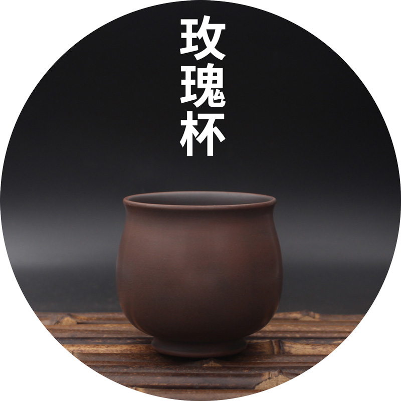 行走树玫瑰杯纯手工坭兴陶茶杯