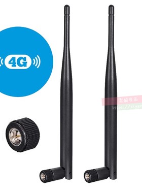 4GLTE终端全频段外置天线3G/GSM/GPRS/2G/NB模块高增益胶棒IPEX线