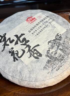 岩古花香 2020云南普洱茶生茶饼400克春茶老茶 昔归茶区 高品质