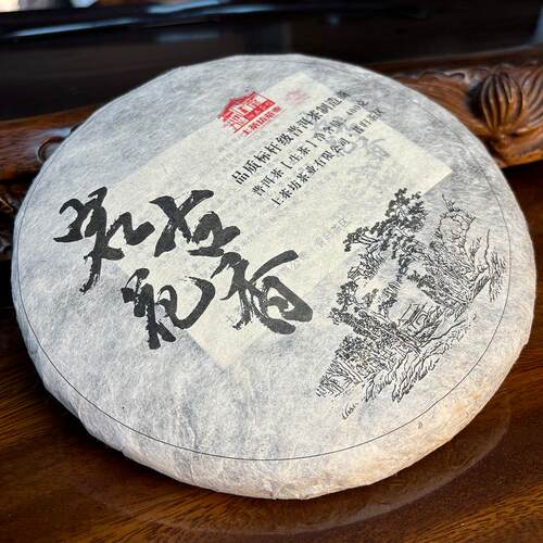 岩古花香 2020云南普洱茶生茶饼400克春茶老茶 昔归茶区 高品质